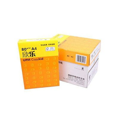 彩印五包外(wai)箱及包裝紙(zhi)